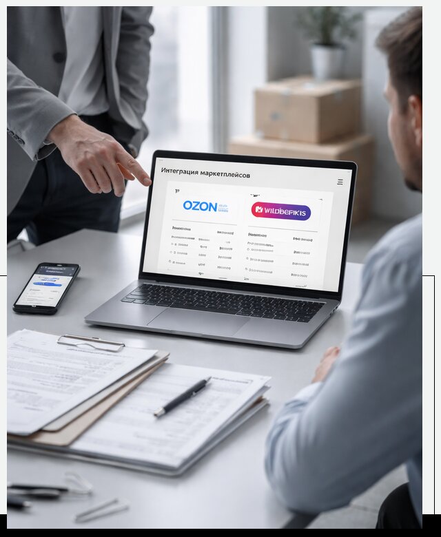 Интеграция с OZON и Wildberries в Пыти-Яхах от 8647 р., АвикейПть